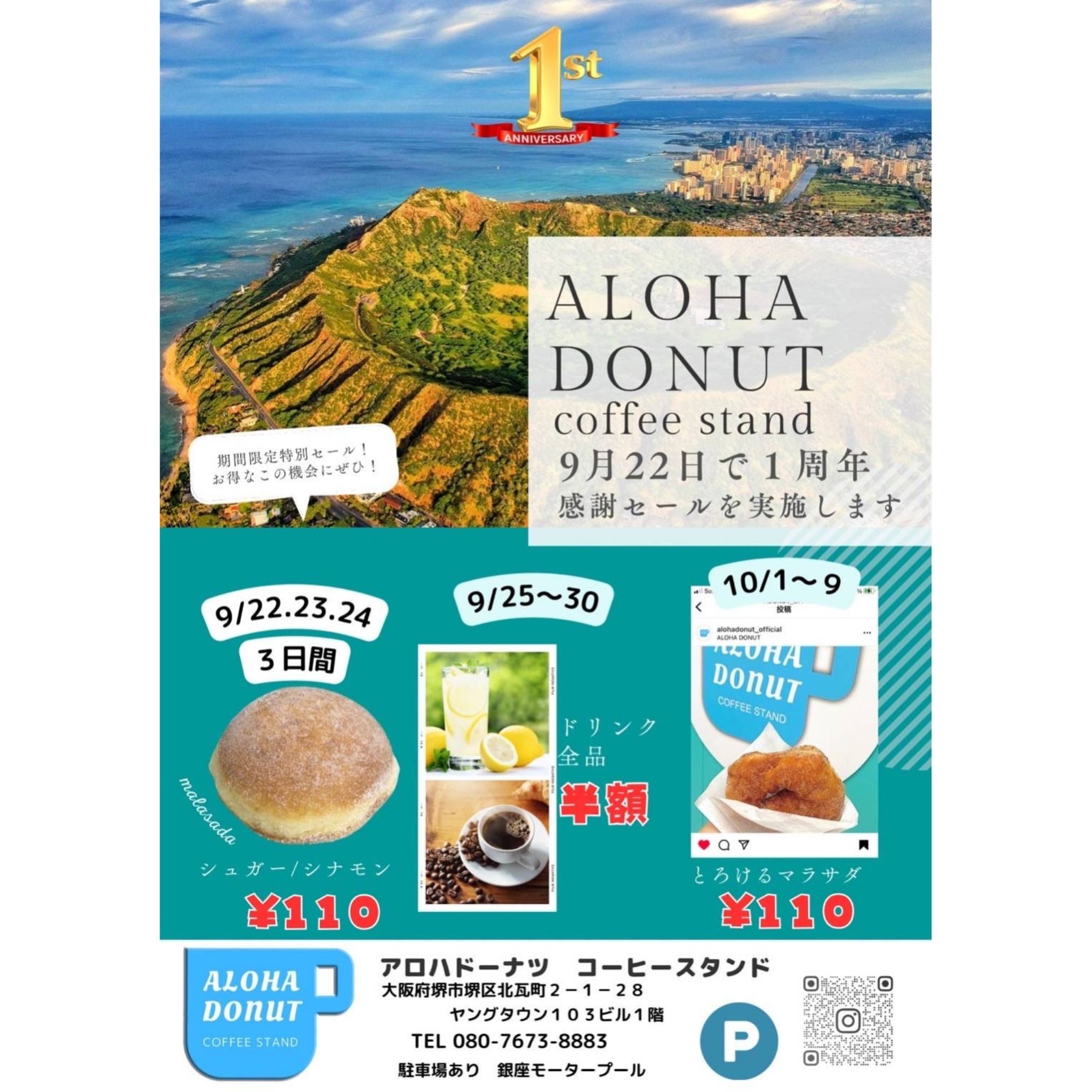 2023-09-08_11_43_14_2025x.jpg?